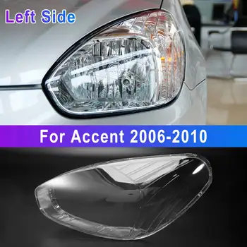 За Hyundai Accent 2006-2010 Капак на обектива автомобилни фарове На светлината на Лампа за лампи Във формата на миди Делото Автосветильника ляво