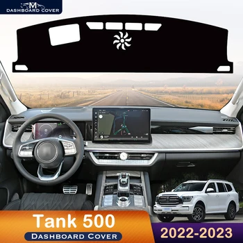 За Great Wall WEY Tank 500 2022-2023 Покриване на арматурното табло на автомобила, избегающая осветление, Инструментална платформа, Маса, предпазна подложка, Килими, кожа