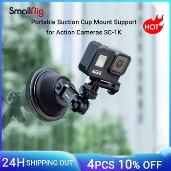 Преносима стойка върху присоске SmallRig за екшън камери SC-1K Action Camera с универсален стена - 4193