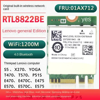 Оригиналната Realtek RTL8822BE 5G Двухдиапазонная Гигабитная Вътрешна Безжична Мрежова карта, Bluetooth 4.0 NGFF M2