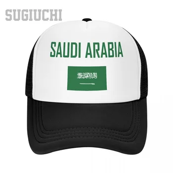 Мъжки окото шапка със знамето на Саудитска Арабия и шрифт на шофьор на камион за Мъже и жени, бейзболни шапки на открито, хладно