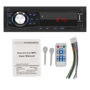 Авто стереозвук Automotivo Bluetooth-с USB, SD, USB FM радио, MP3 плейър, Типа КОМПЮТЪР: 12PIN -8014