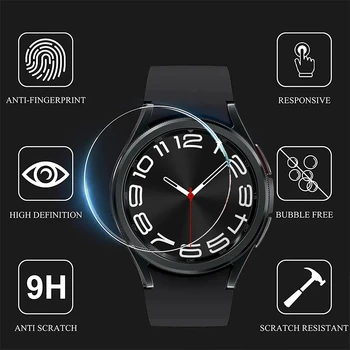 Закалено стъкло 9H за Samsung Galaxy Watch 4 5 6 40/ 44 мм Класическа 42/46 мм 47/43 мм и защитно фолио HD екран 5pro 45 мм