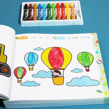 Автомобили Животни 107 Страници, Детски Книжки за оцветяване За момчета И Момичета, Книгата за рисуване за децата, Канцеларски материали за ранно образование, Краснопис