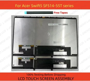 14,0 Инча За Acer Swift5 SF514-55T SF514-55GT SF514-55TA SF514-55 серия LCD Сензорен дисплей Дигитайзер В Събирането FHD 30 контакти