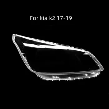 Преден фар за Kia K2 KXCROSS със Стъклен капак на обектива светлини във формата На миди, Лампа, Смяна на капака Лампи, Авто 2017 2018 2019