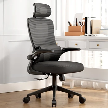 Кожен въртящо се офис стол с еластична удобна възможност за регулиране на предница, висока носеща способност, дышащее и издръжлив