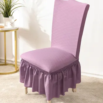 Калъф за стол, за маса за хранене, еластичен изчистен калъф за седалка, комплект с възглавници, дом, хотел